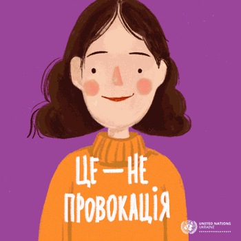 UNFPA: #StopViolenceNow