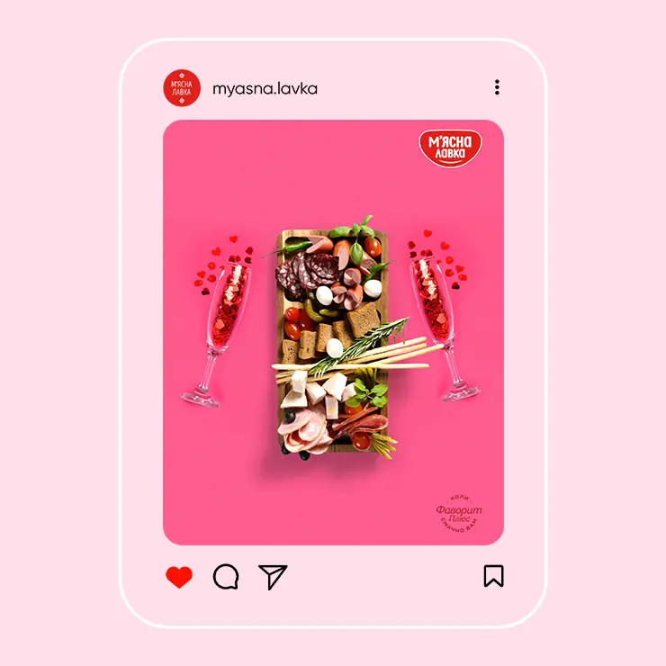 06_MyasnaLavka_big_square