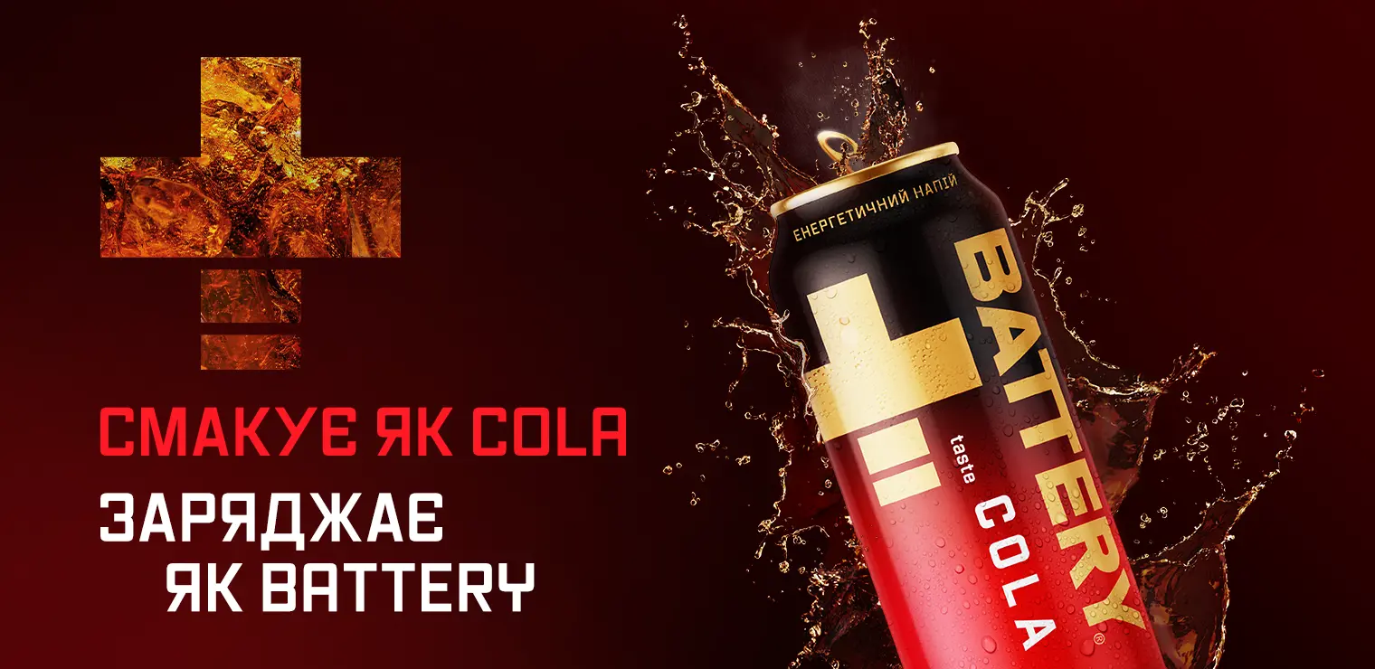 01_BatteryCola_big_rectangle