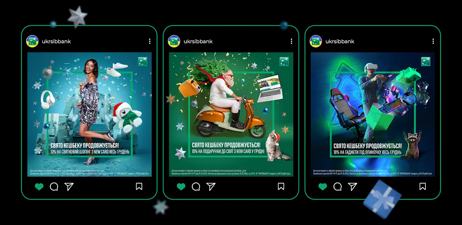 01_UKRSIBBANK_NewYear_big_rectangle