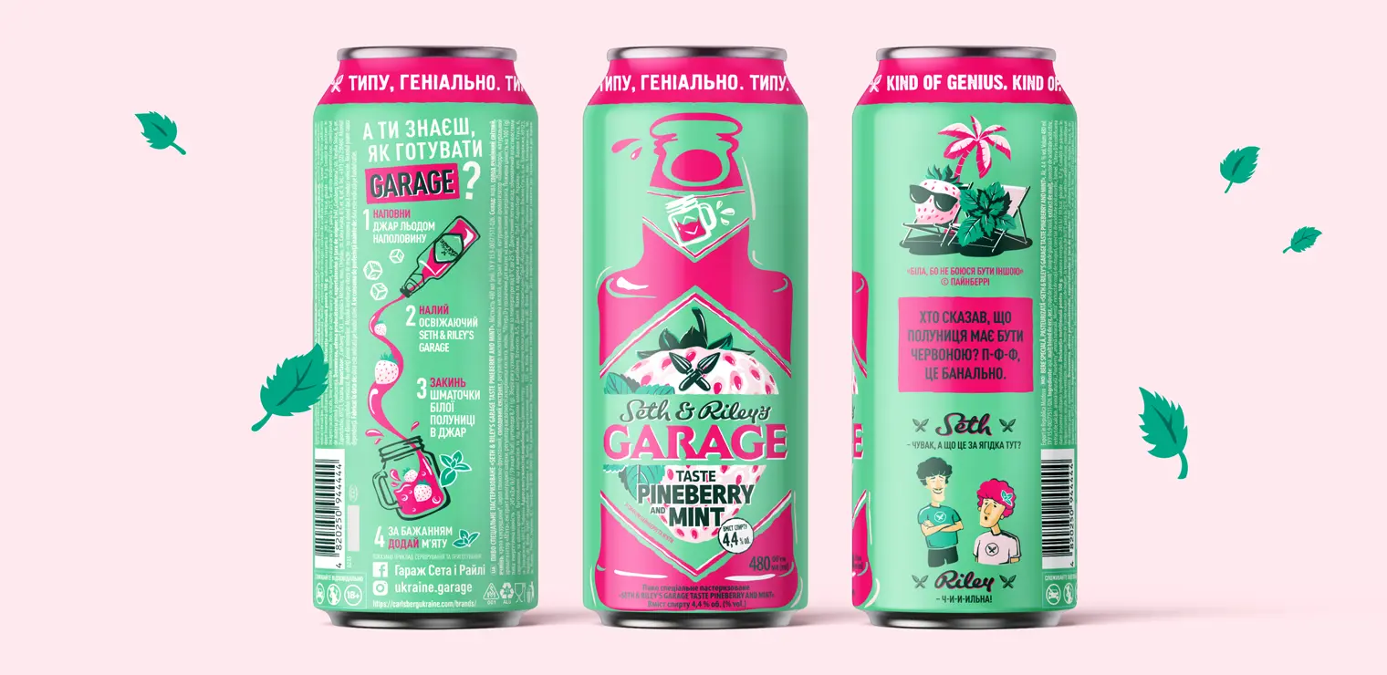 02_Garage_big_rectangle
