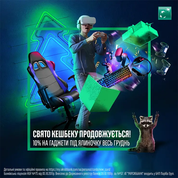 03_UKRSIBBANK_CardSkins_big_square