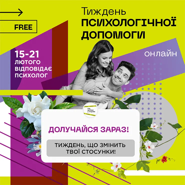 03_UNFA_week_big_square