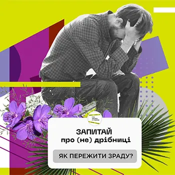 05_UNFA_week_e_small_square