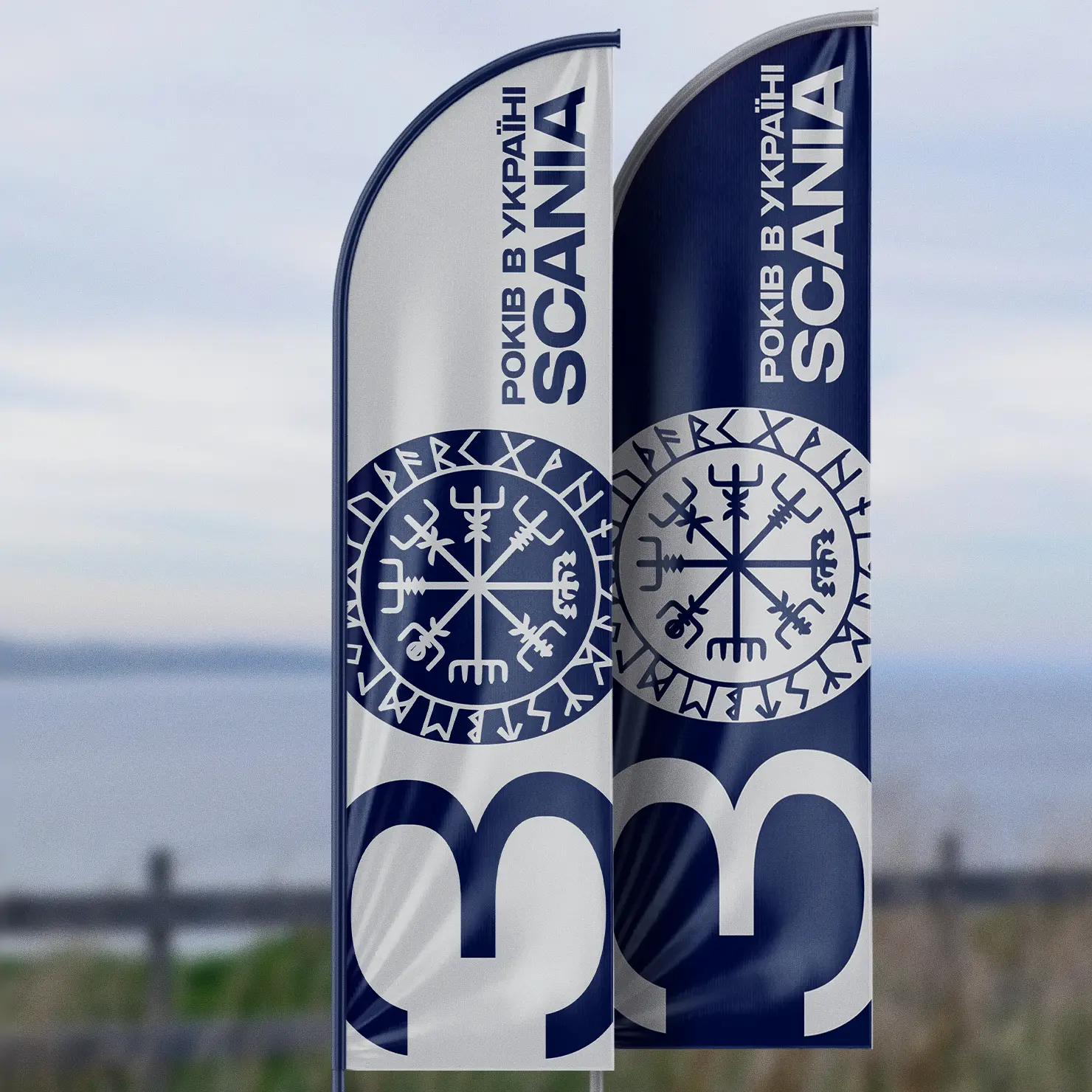 Scania_big_square_4