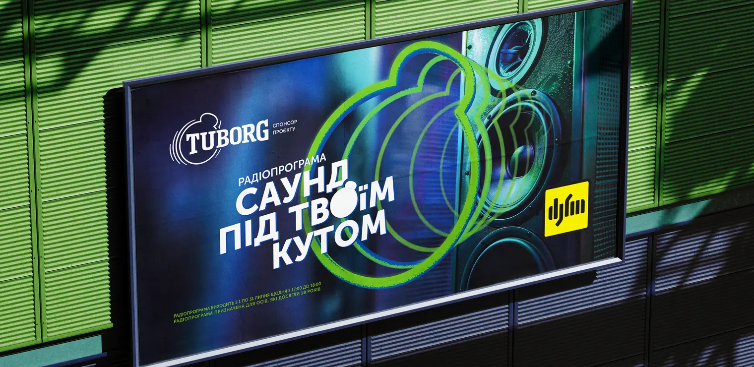 Tuborg_01_big_rectangle