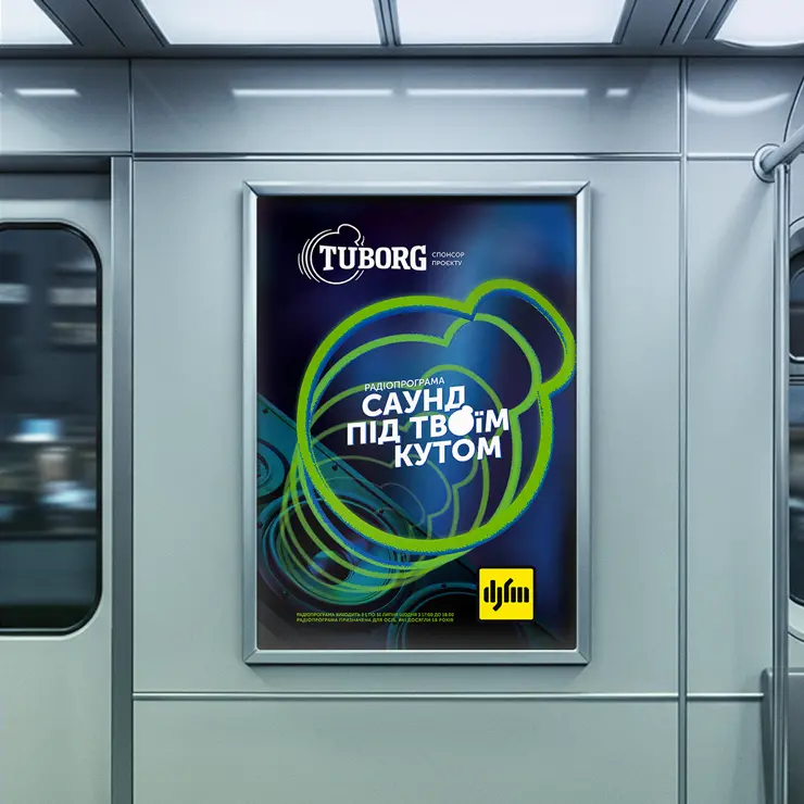 Tuborg_01_big_square_2