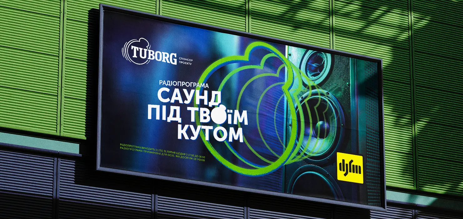 Tuborg_01_small_rectangle
