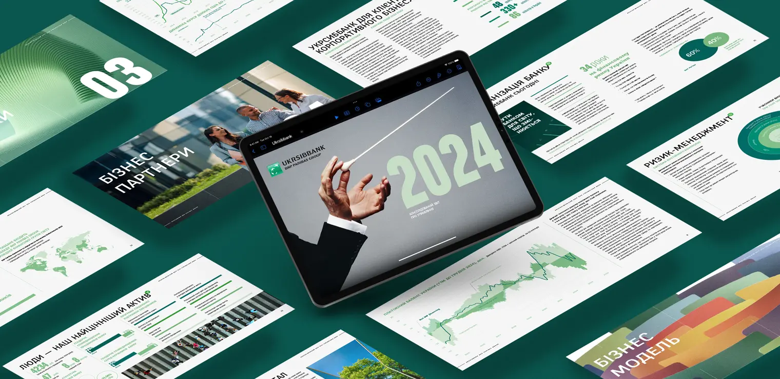 Ukrsibbank_big_rectangle