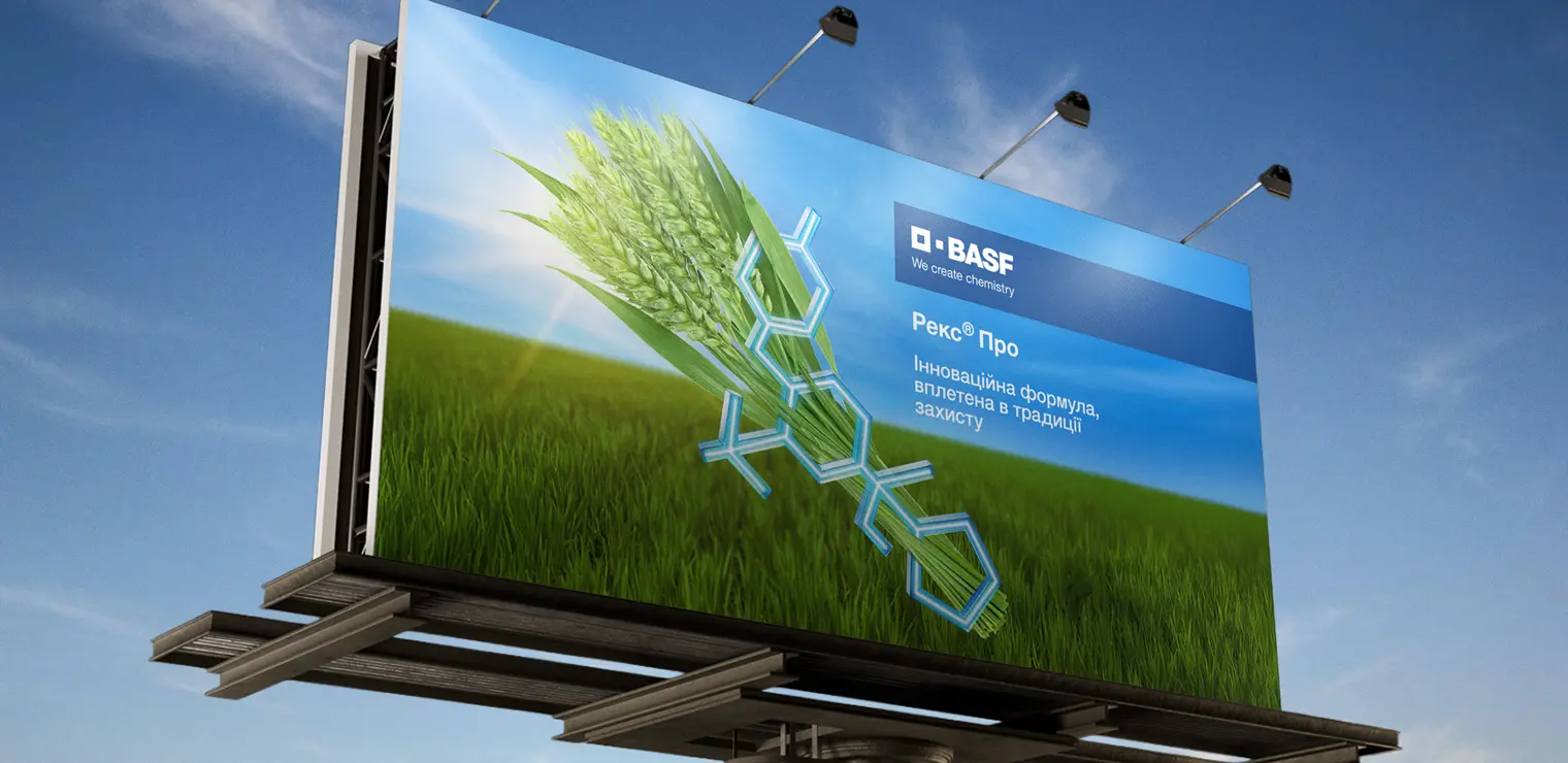 Basf_big_rectangle_1