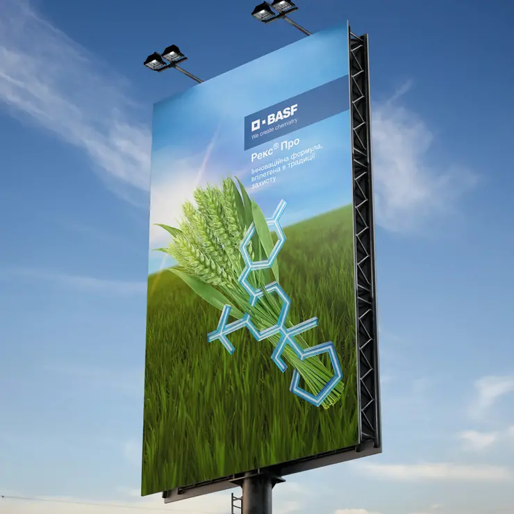 Basf_big_square_1