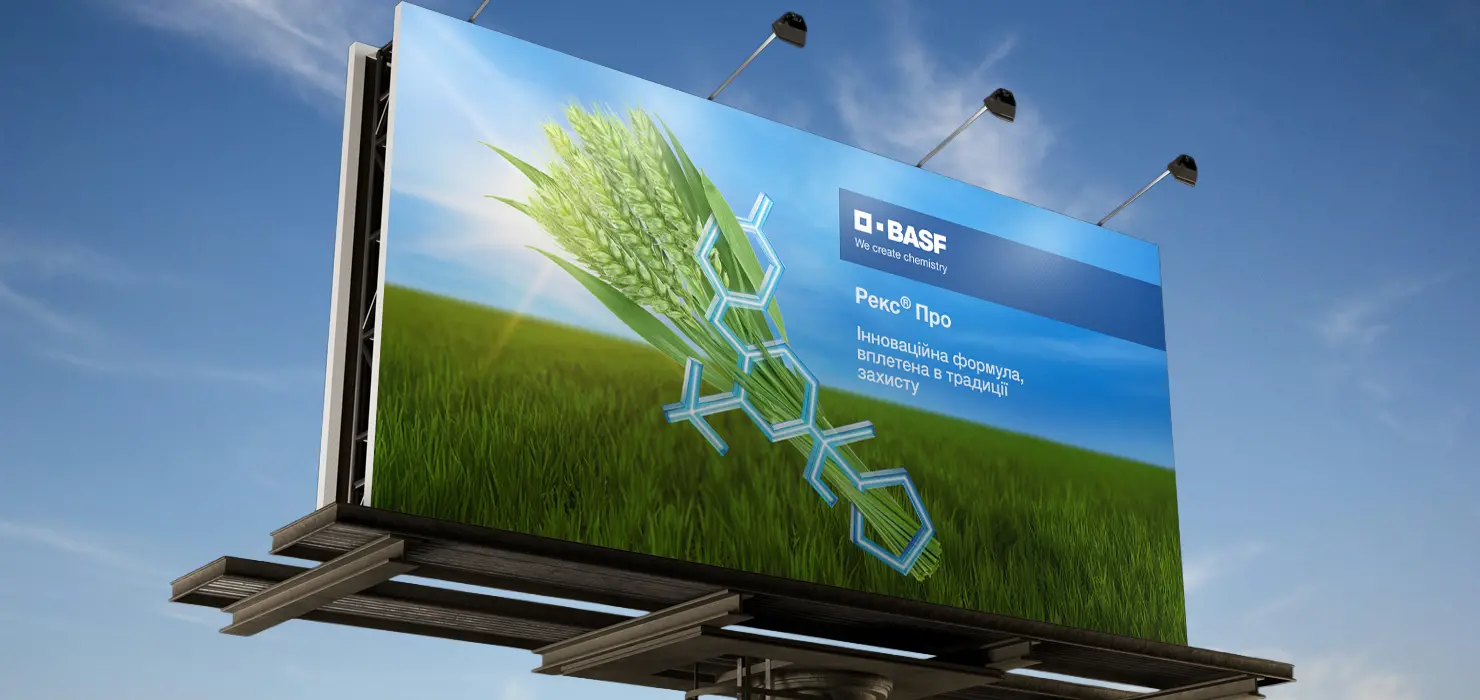 Basf_small_rectangle_1