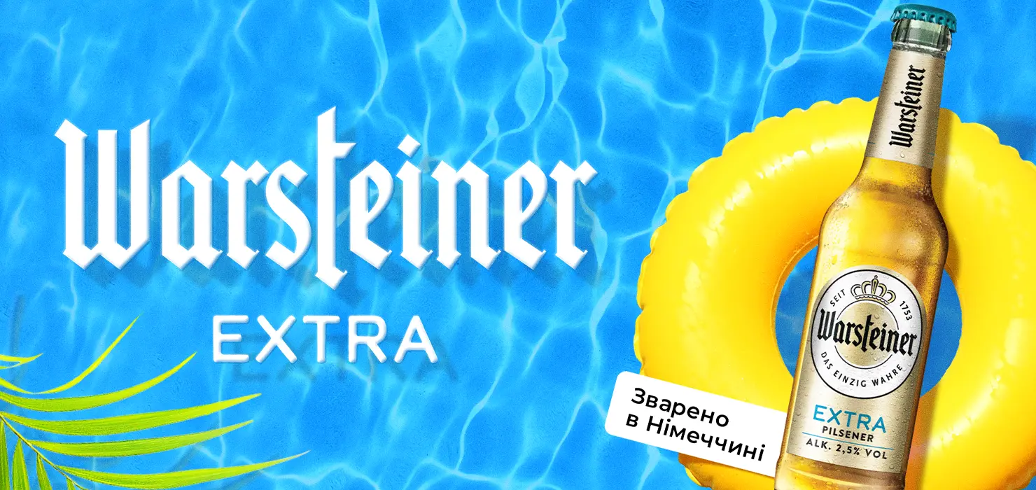 Warsteiner_small_rectangle_1