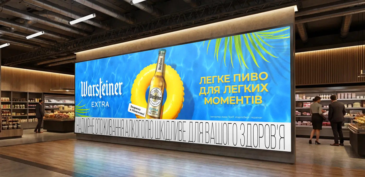 Warsteiner_big_rectangle_1