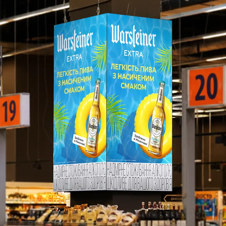 Warsteiner_big_square_2