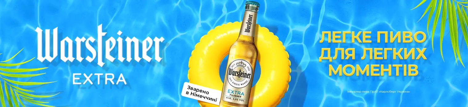 Warsteiner_strip_1